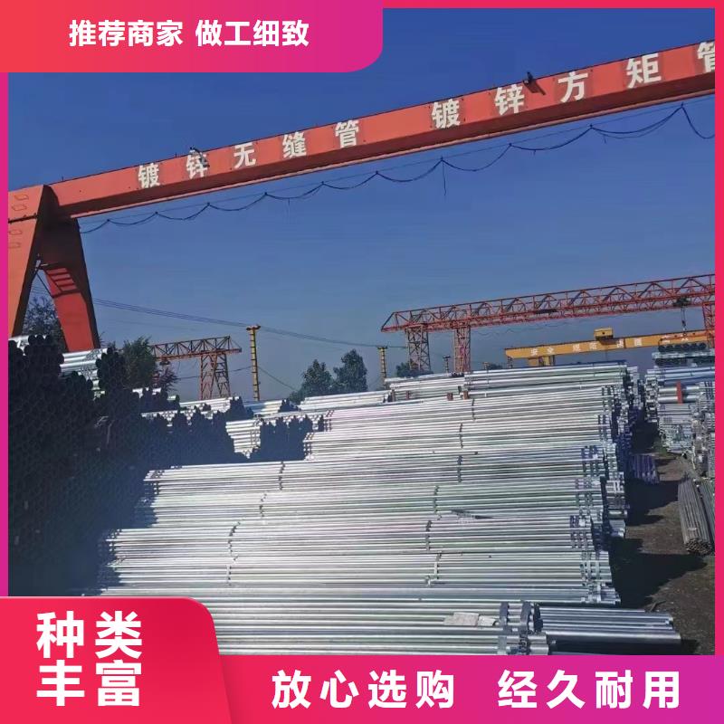 高锌层镀锌管按需定制