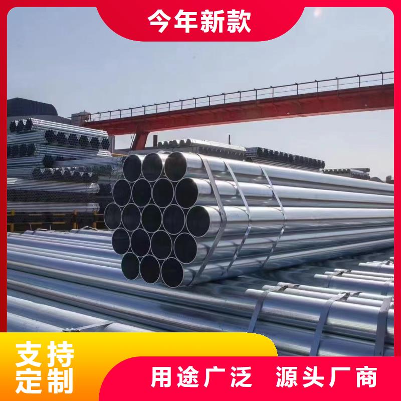 利达镀锌管生产厂家