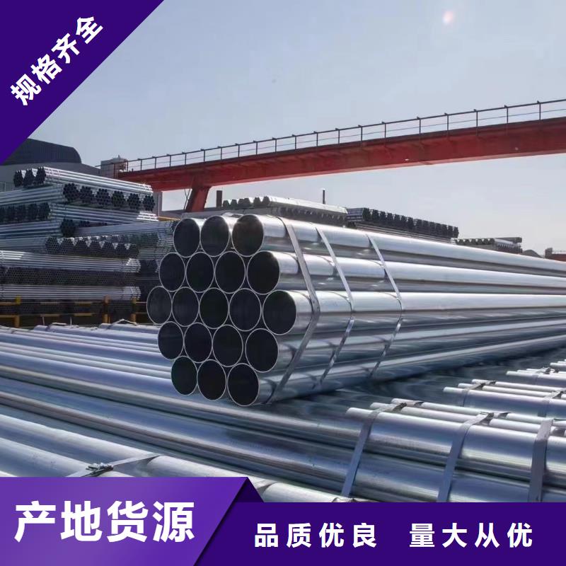 镀锌方矩管万吨库存