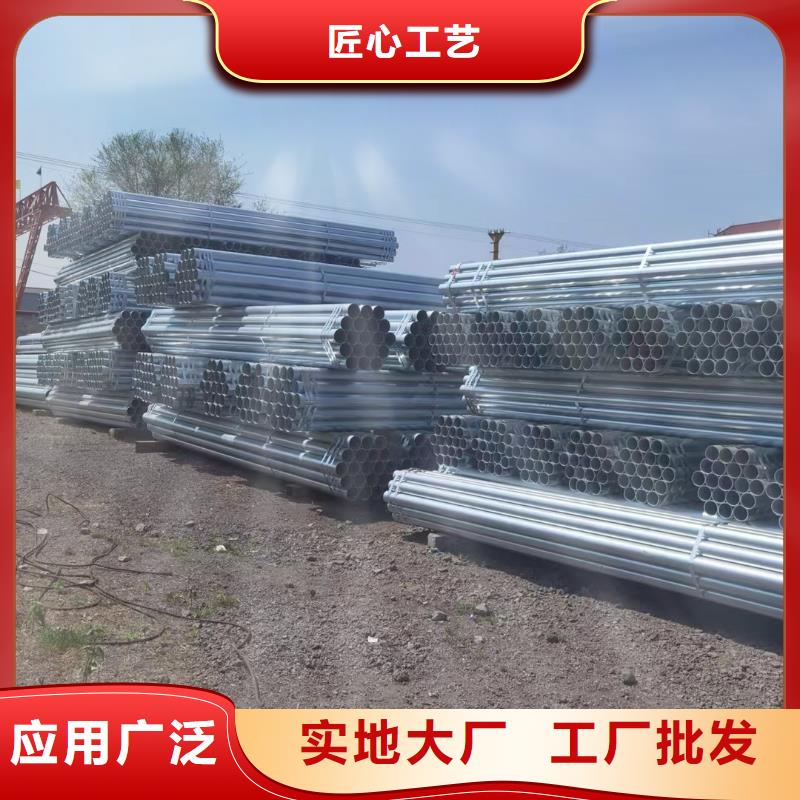 镀锌管供应商