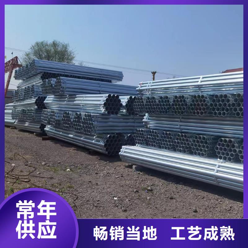 华岐镀锌钢管总代理电话