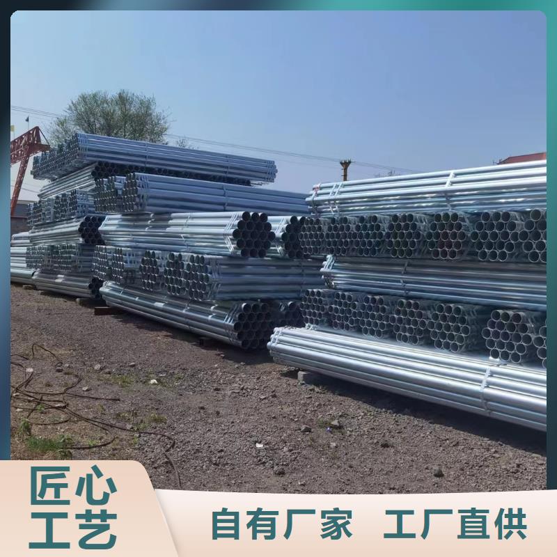正大热镀锌管按需定制