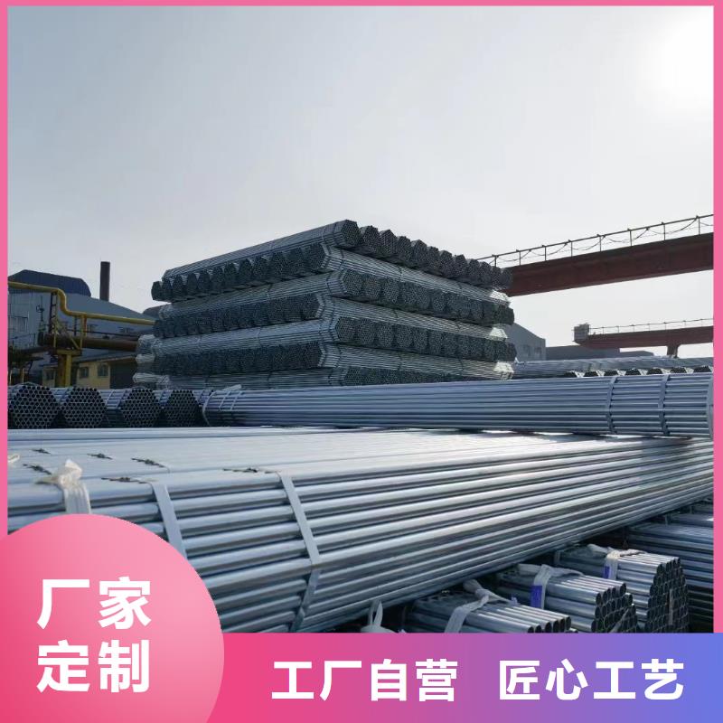 华岐镀锌焊管多少钱一根