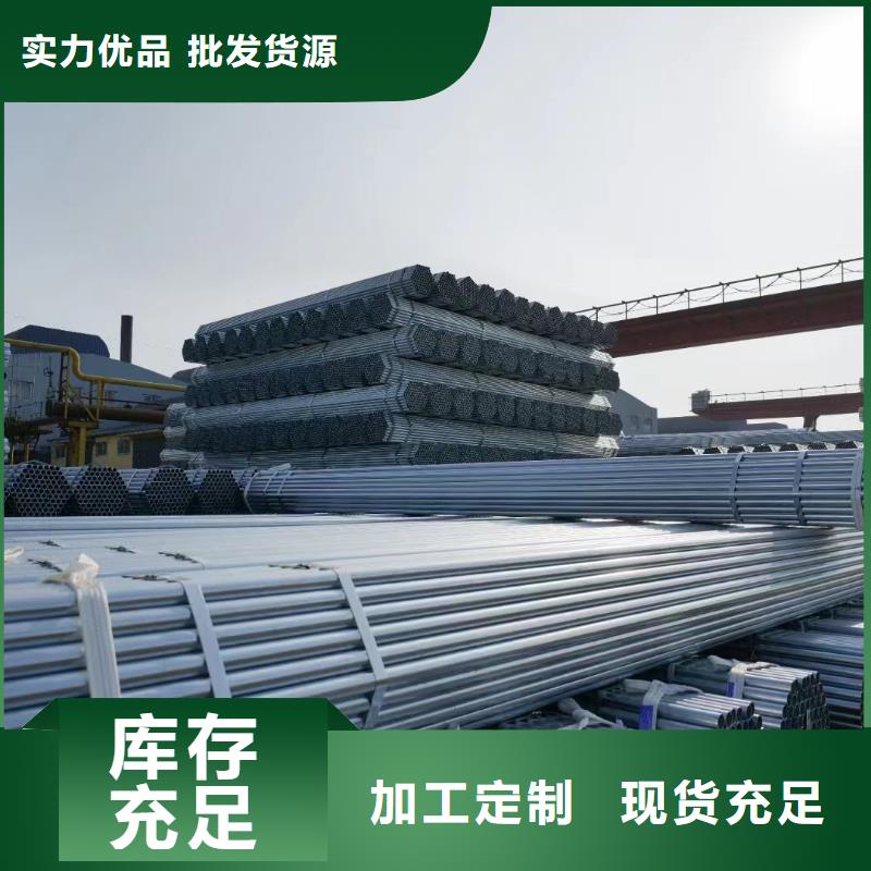 利达镀锌管多少钱一根