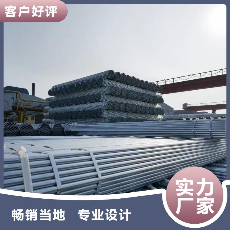 华岐热镀锌管多少钱一米