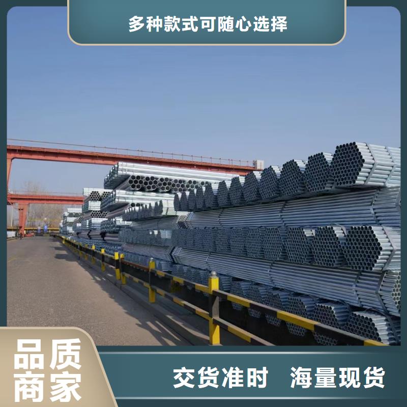 唐山华岐镀锌钢管规格齐全