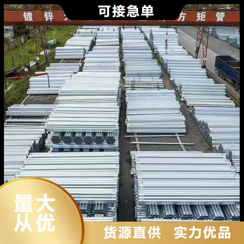 正大镀锌管多少钱一吨