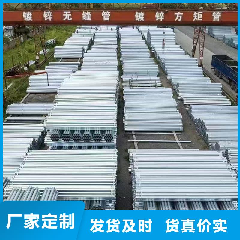白沙县热镀锌方管厂家直供
