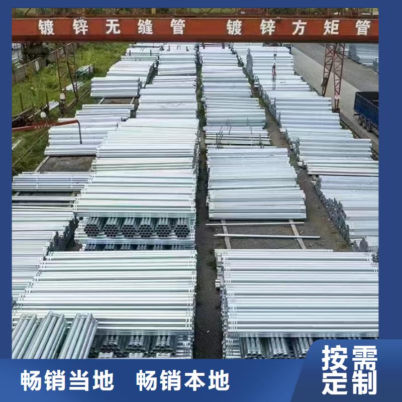 镀锌圆管按需定制