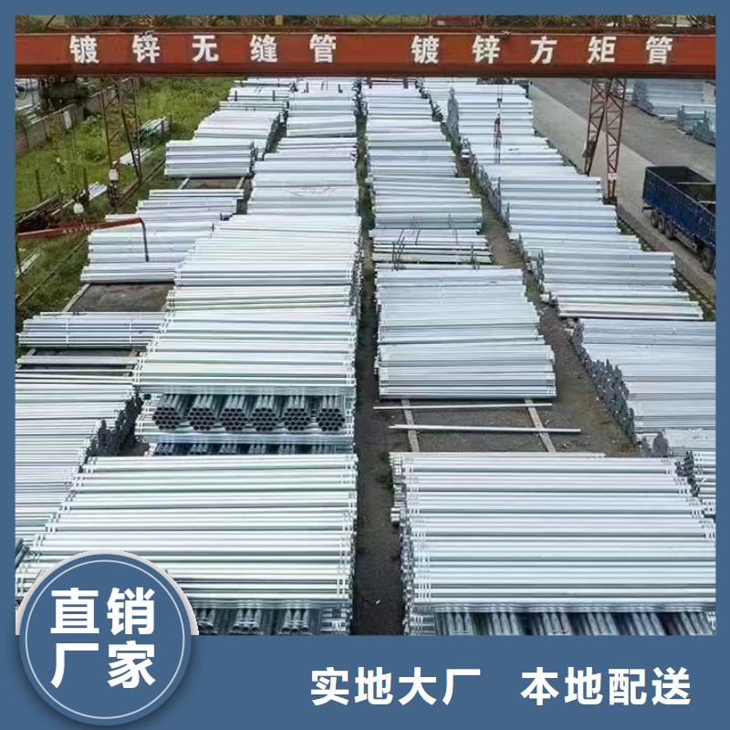 华岐镀锌无缝管厂家直销