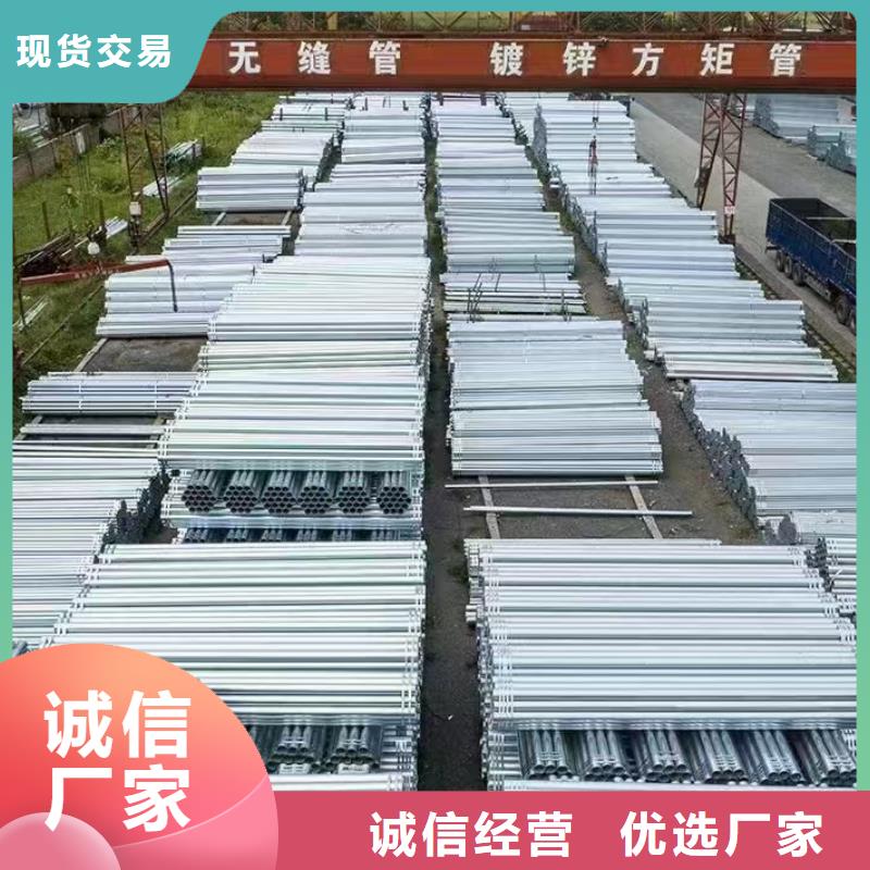 热镀锌方管多少钱一吨