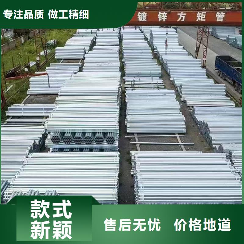 利达镀锌管现货批发
