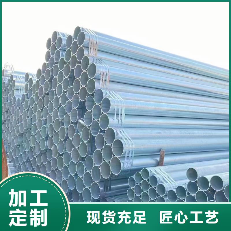 正热镀锌管生产厂家