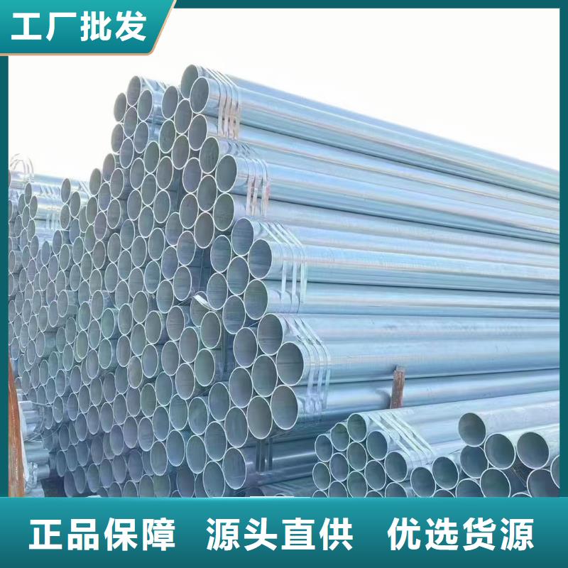 华岐镀锌无缝管品质保证