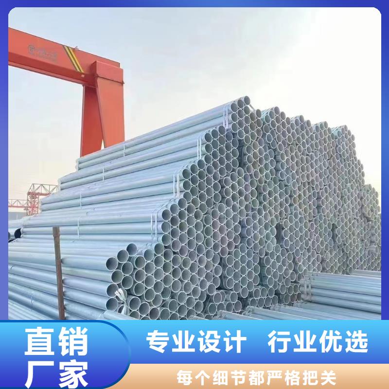 华岐镀锌无缝管多少钱一支