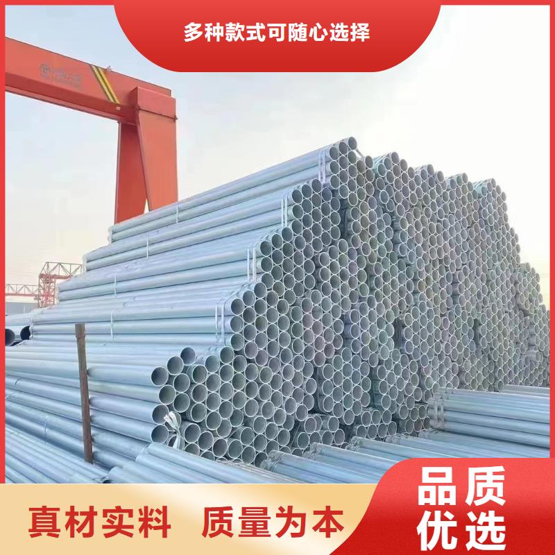 君诚牌热镀锌管多少钱一吨