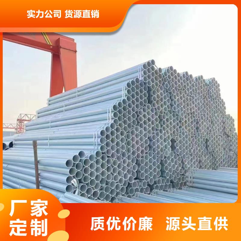 天津友发镀锌管哪里便宜