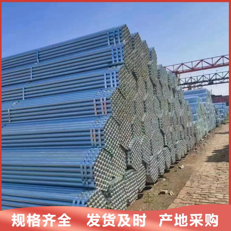君诚镀锌钢管切割加工