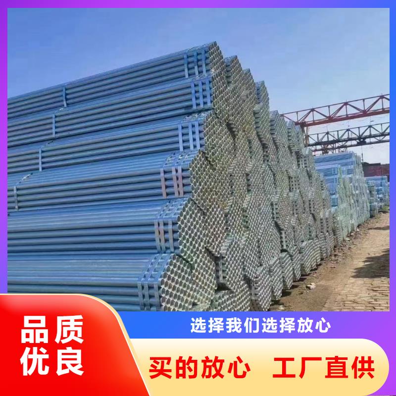 君诚镀锌管多少钱一根