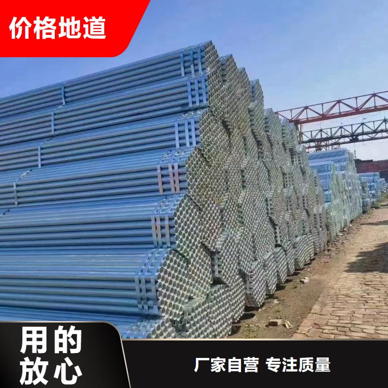 君诚镀锌管多少钱一米