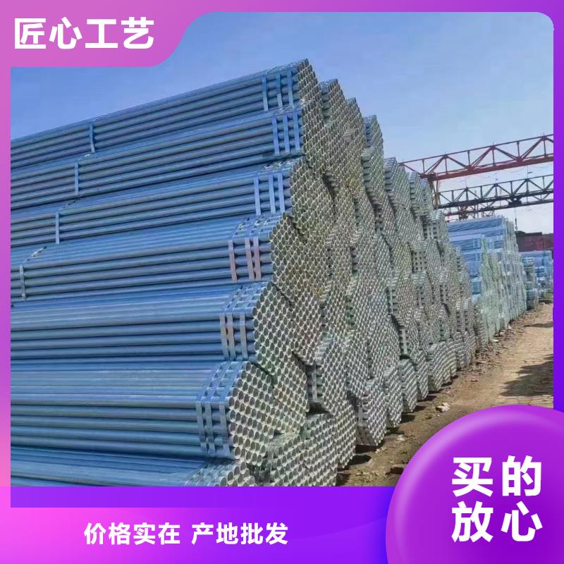 华岐镀锌钢管供应商