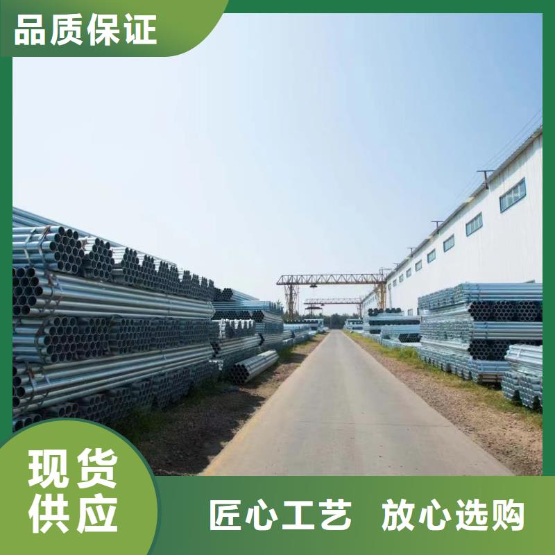 利达镀锌钢管型号齐全