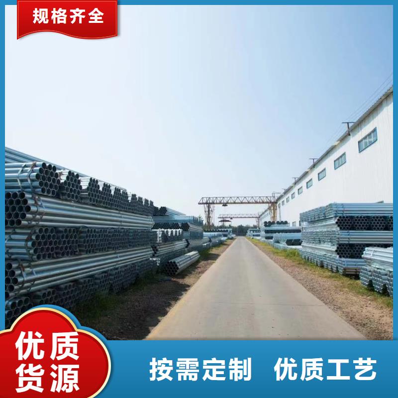 琼海市镀锌圆管万吨库存