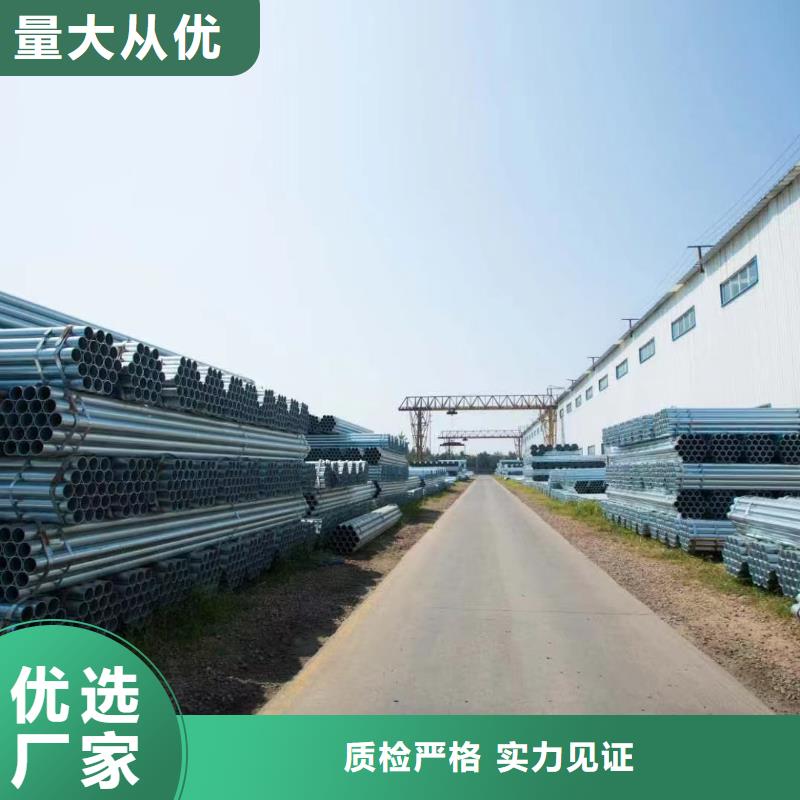 天津友发镀锌管多少钱一吨