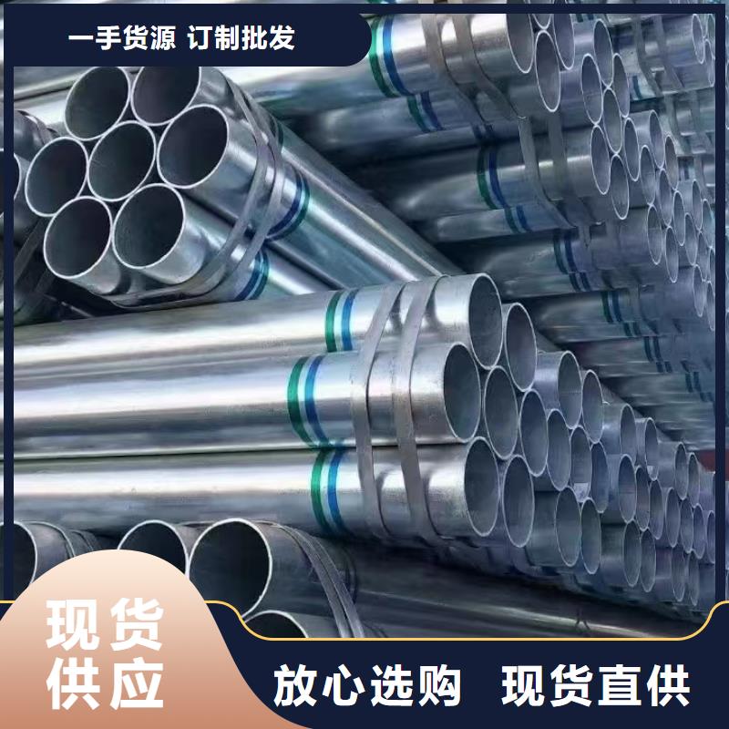 精致钢方矩管供应商