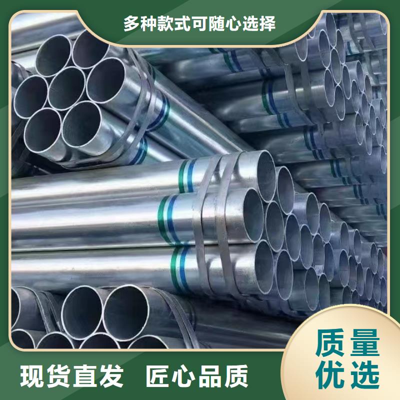 利达热镀锌管厂家直销