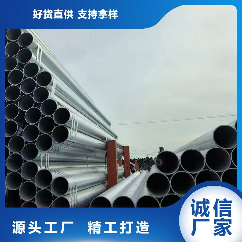 消防镀锌管多少钱一米
