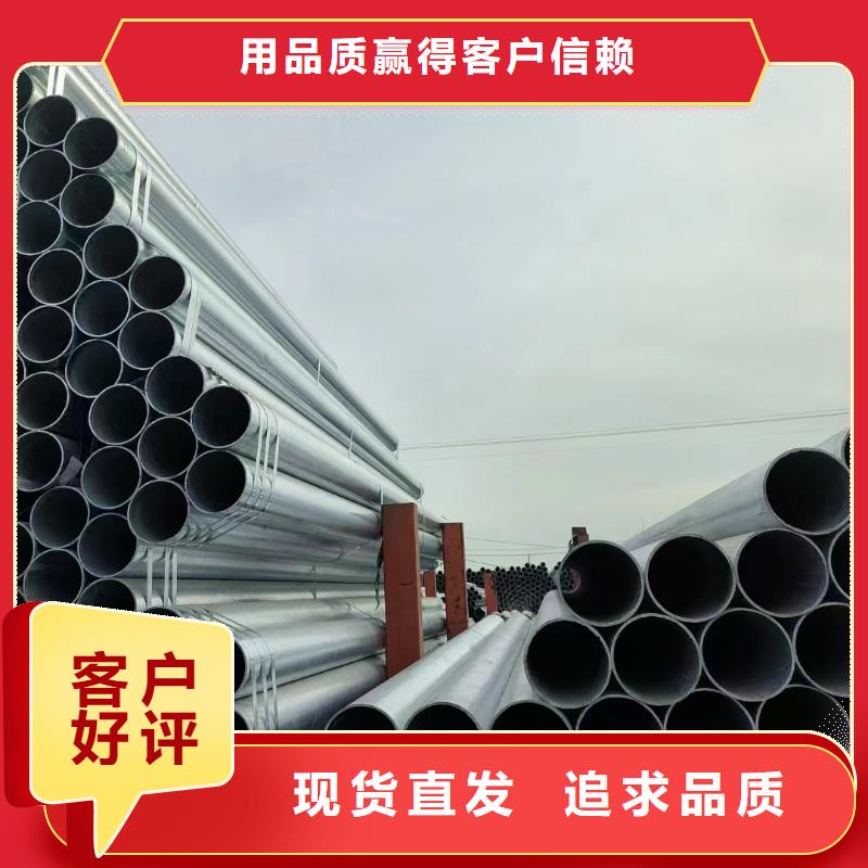 华岐镀锌焊管价格