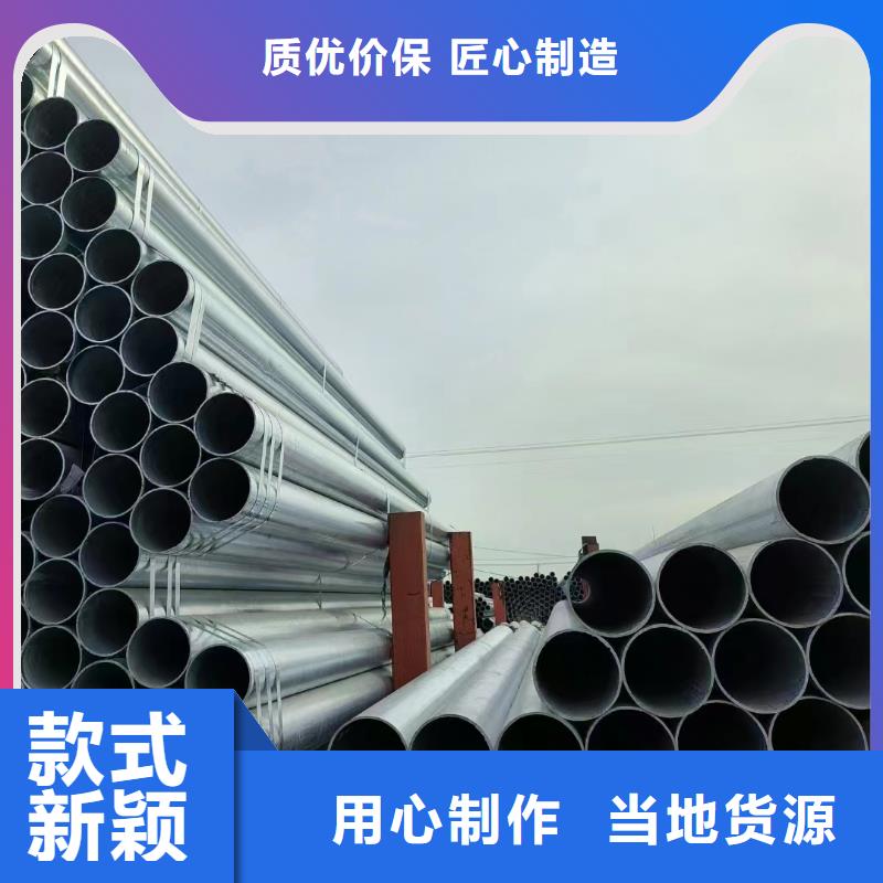 衡水华岐镀锌管量大从优