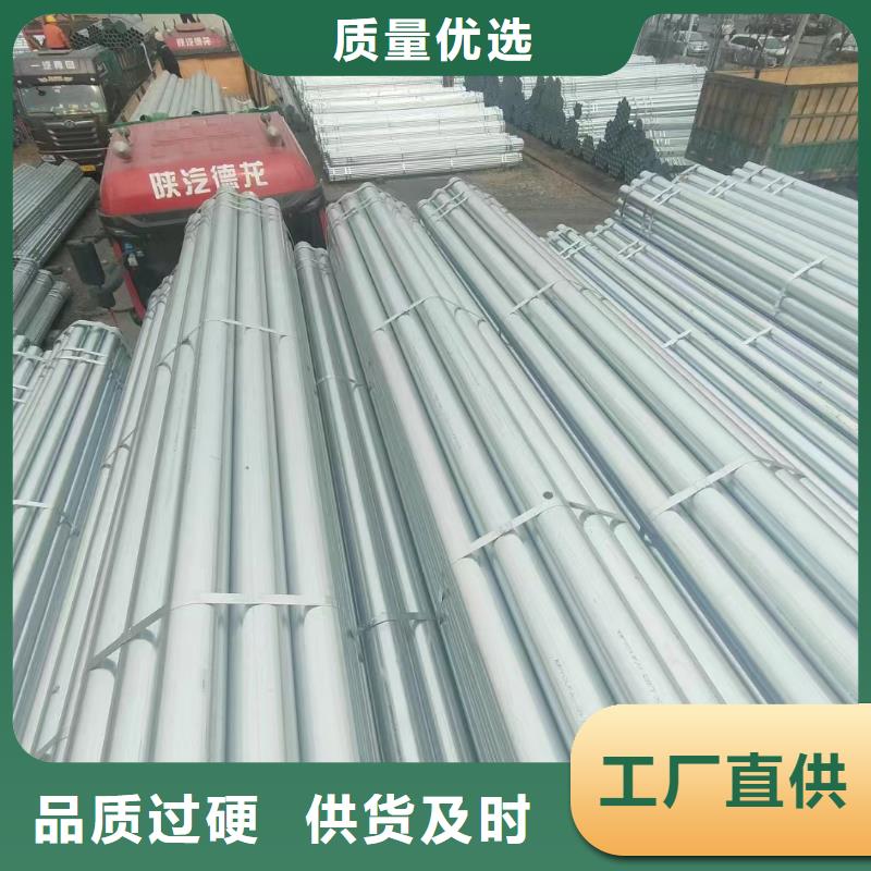 正大热镀锌管货源充足