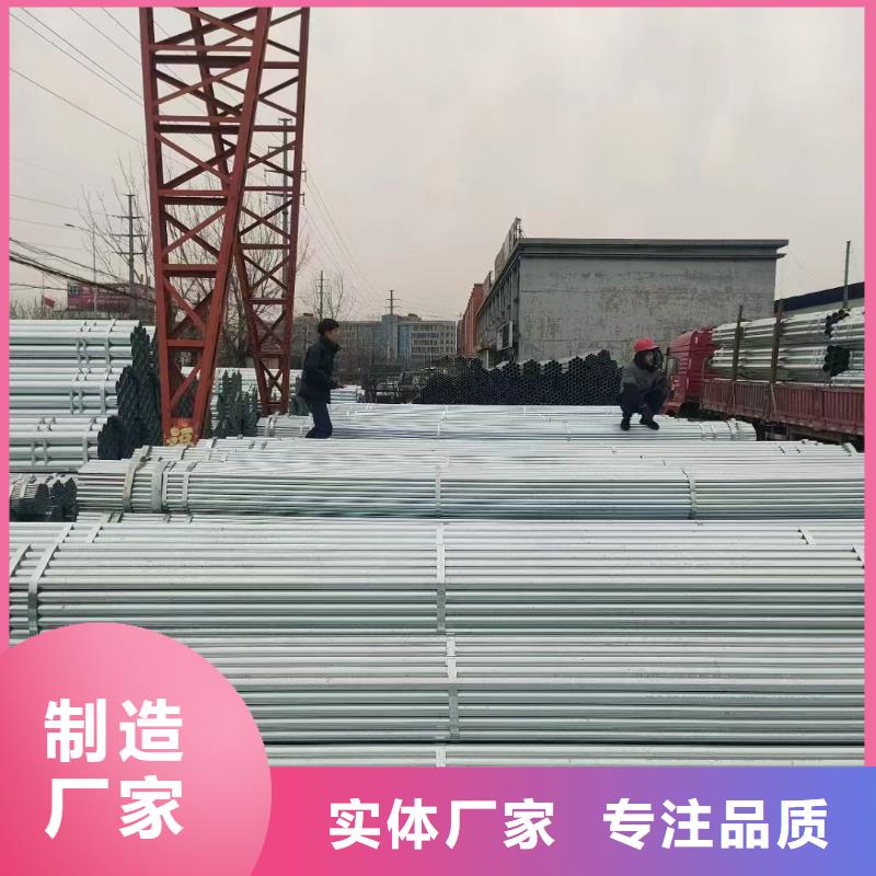华岐镀锌无缝管厂家直销
