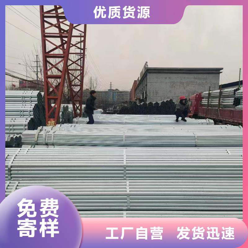 镀锌焊管现货充足