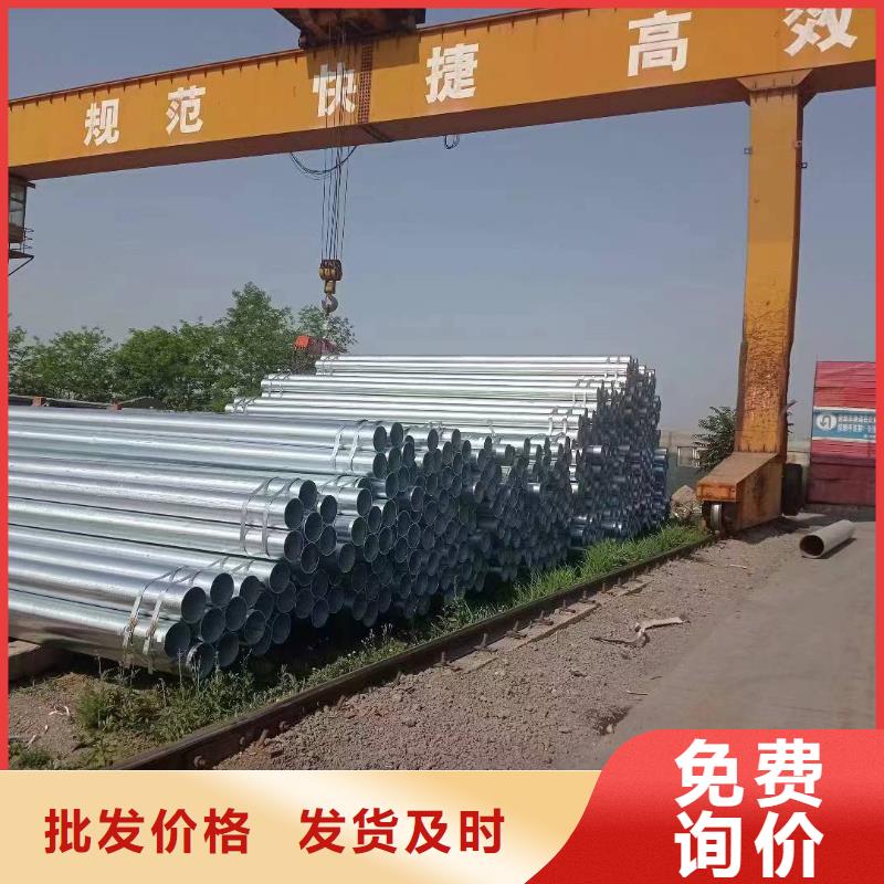 热镀锌方管供应商