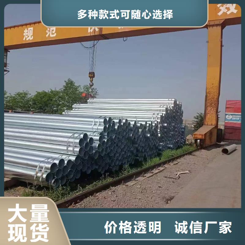 燃气镀锌管现货批发