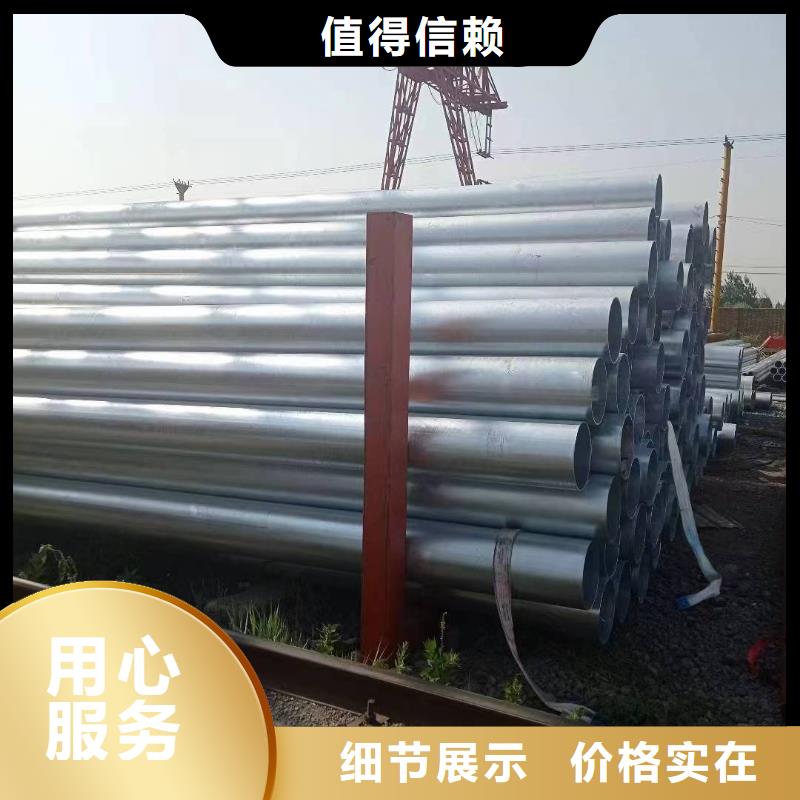 华岐镀锌无缝管切割加工