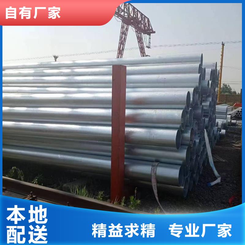 镀锌无缝管品质保证