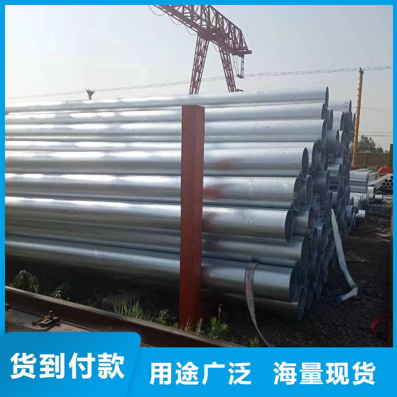 利达镀锌管生产厂家