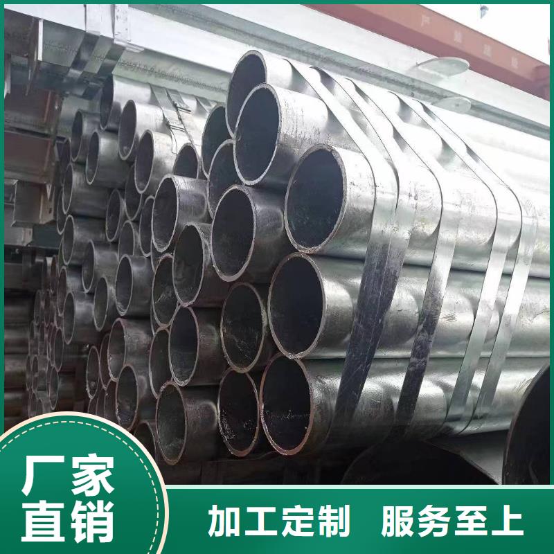 华岐镀锌钢管质保价优