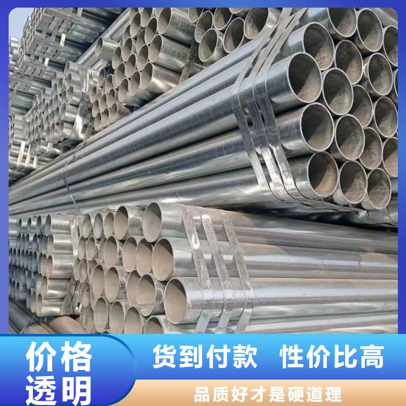 琼海市镀锌圆管万吨库存