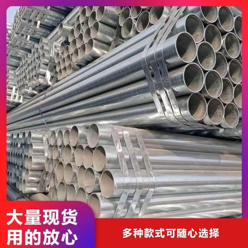 利达镀锌钢管生产厂家