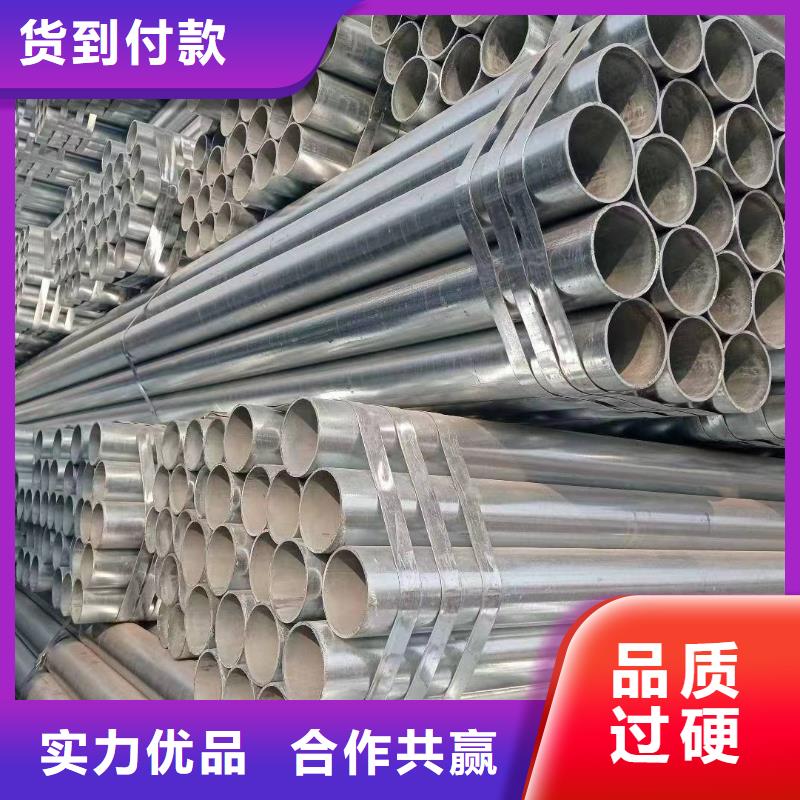 利达镀锌管现货批发