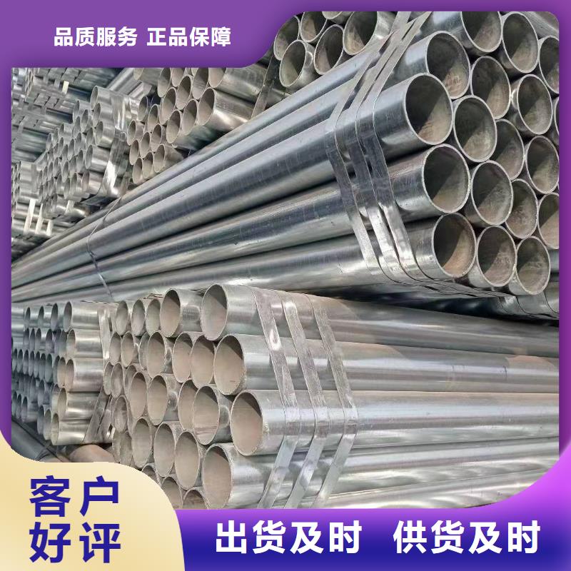 华岐热镀锌管价格