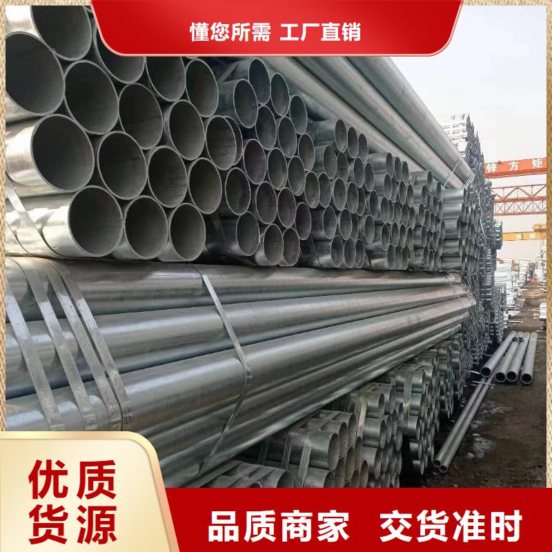 友发镀锌无缝管价格优