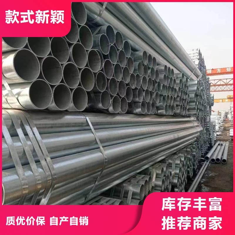 华岐镀锌钢管型号齐全