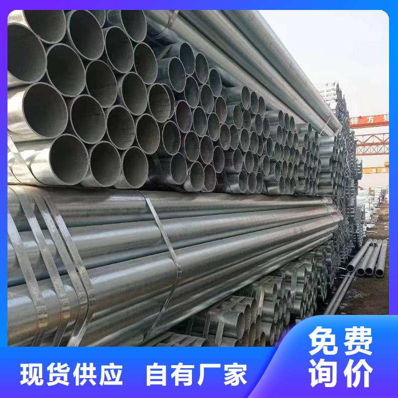 友发牌热镀锌管厂家直销