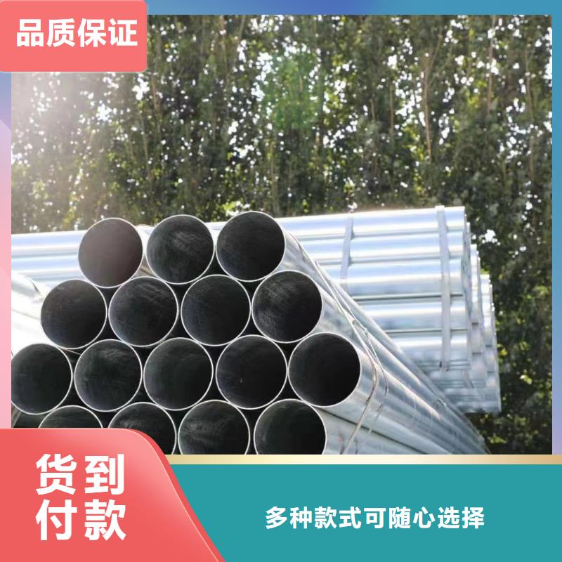 友发镀锌管供应商